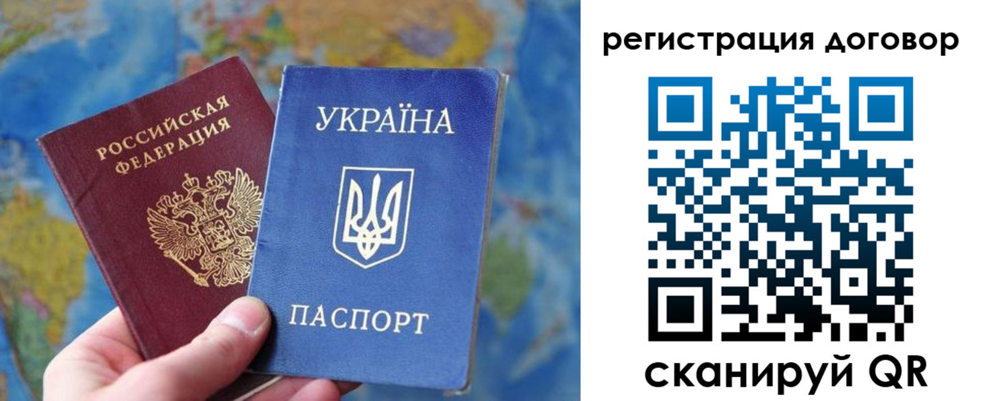 временная прописка в Коркино