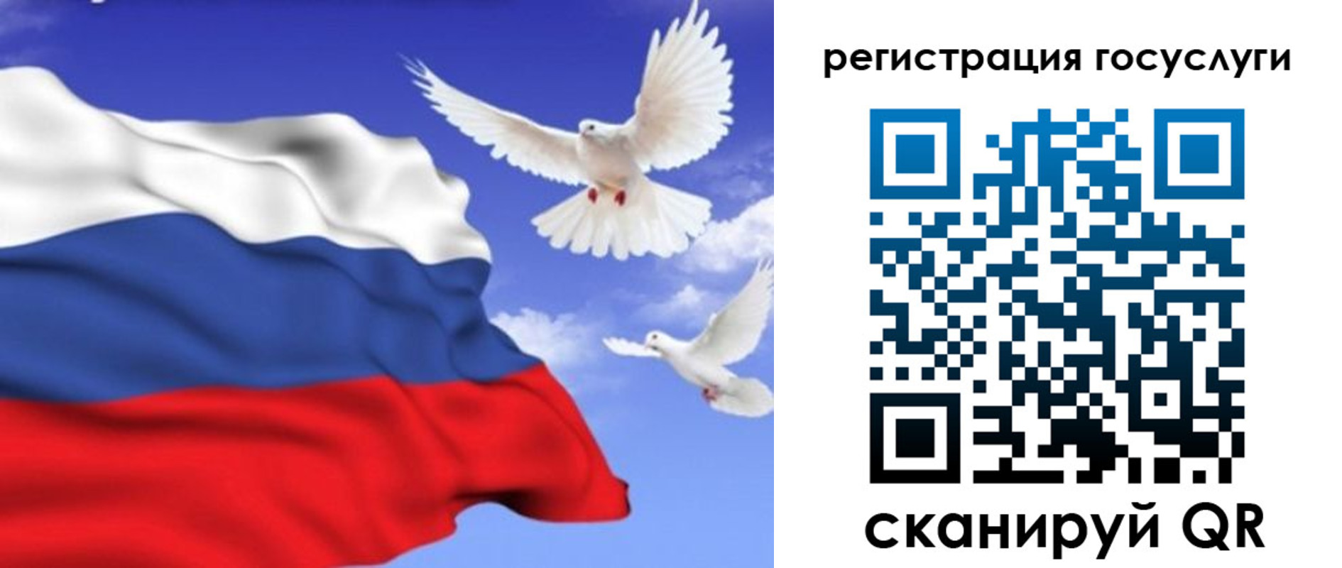 прописка иностранных граждан в Коркино