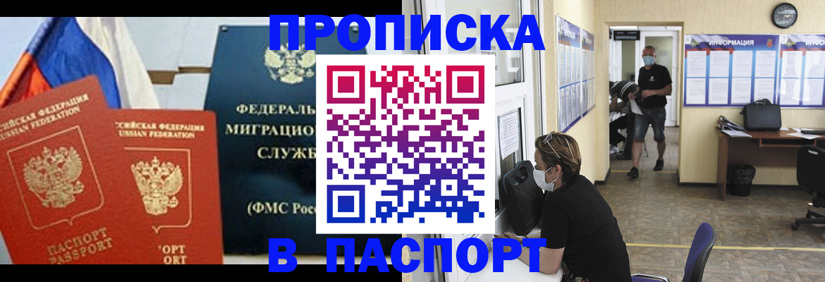 регистрация для дет. сада в Коркино