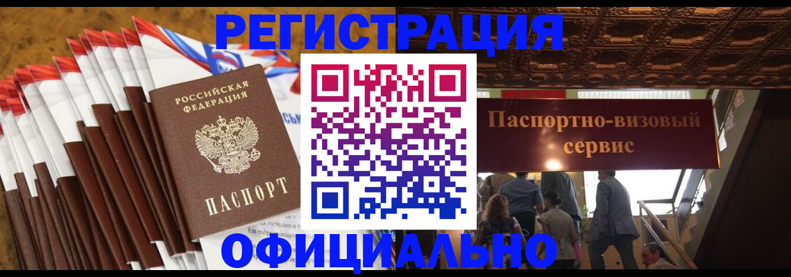 пропишу в квартире в Коркино